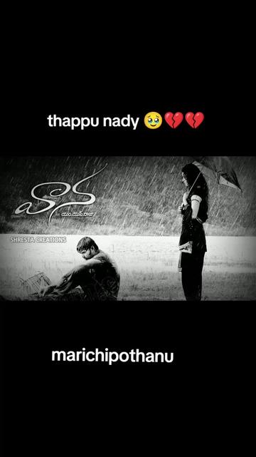 @💫💦ప్రియ ⭐️సింగిల్💫💦