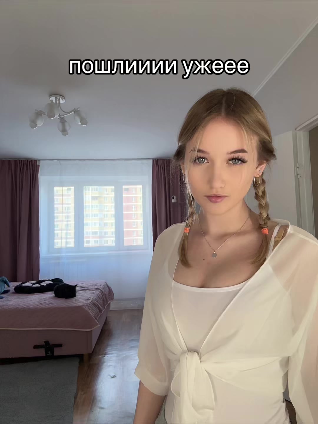 @тгк:кариша кар