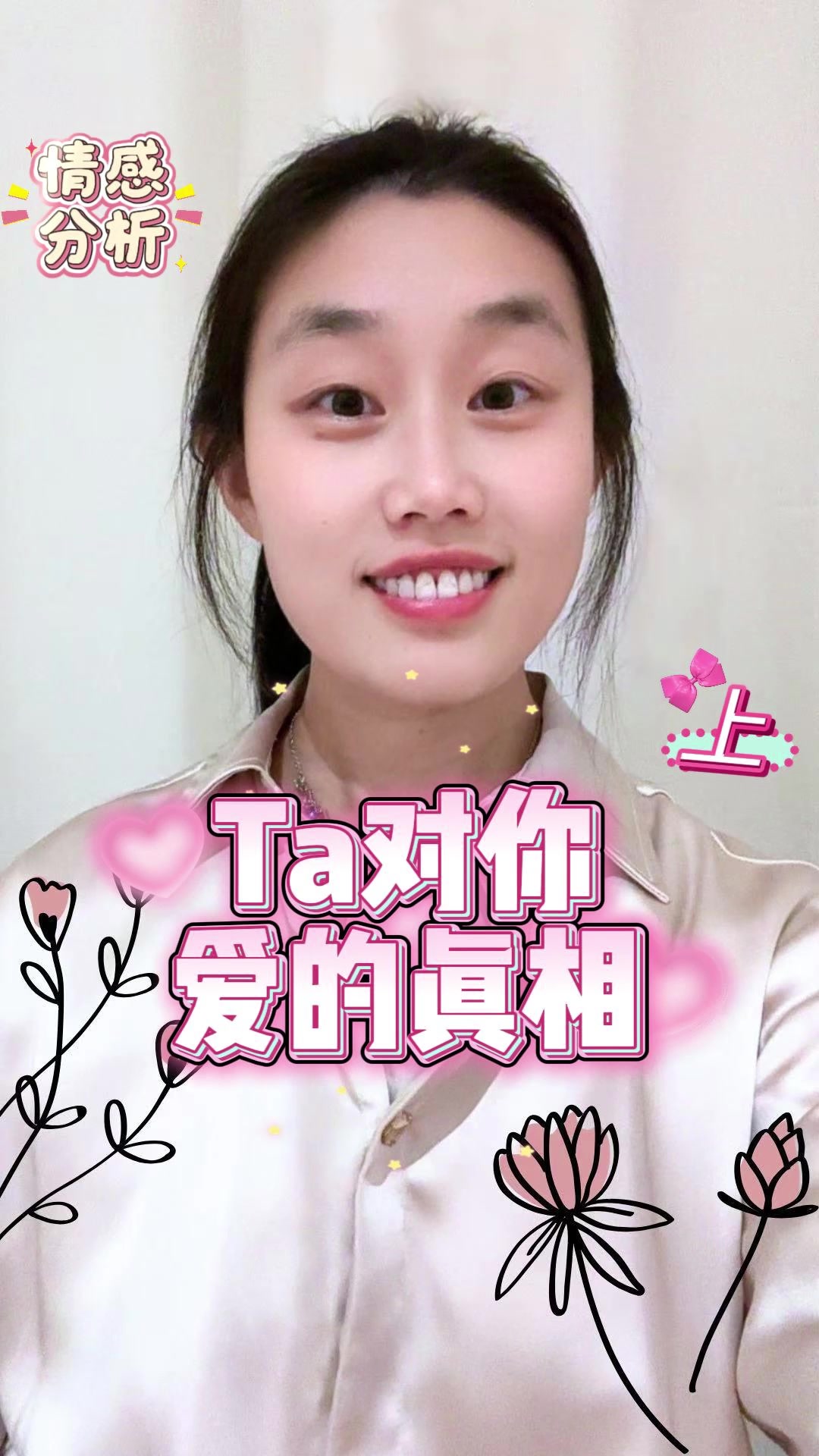 @小小塔