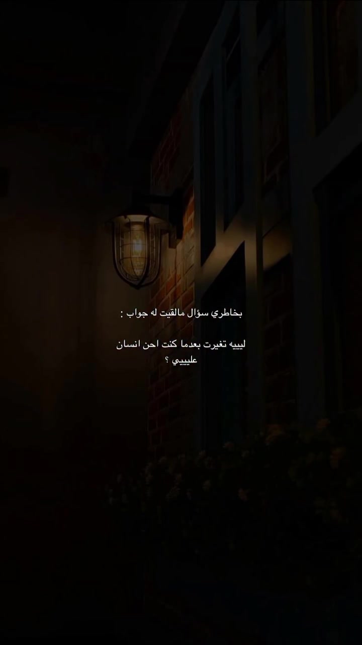 @- خذلان ঌ .