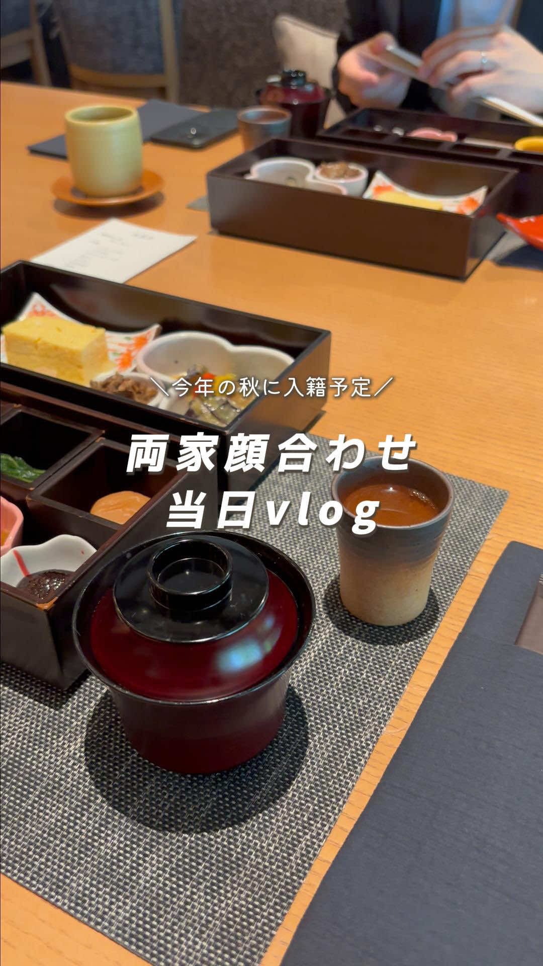 @ウェディングニュース-結婚式準備アプリ-
