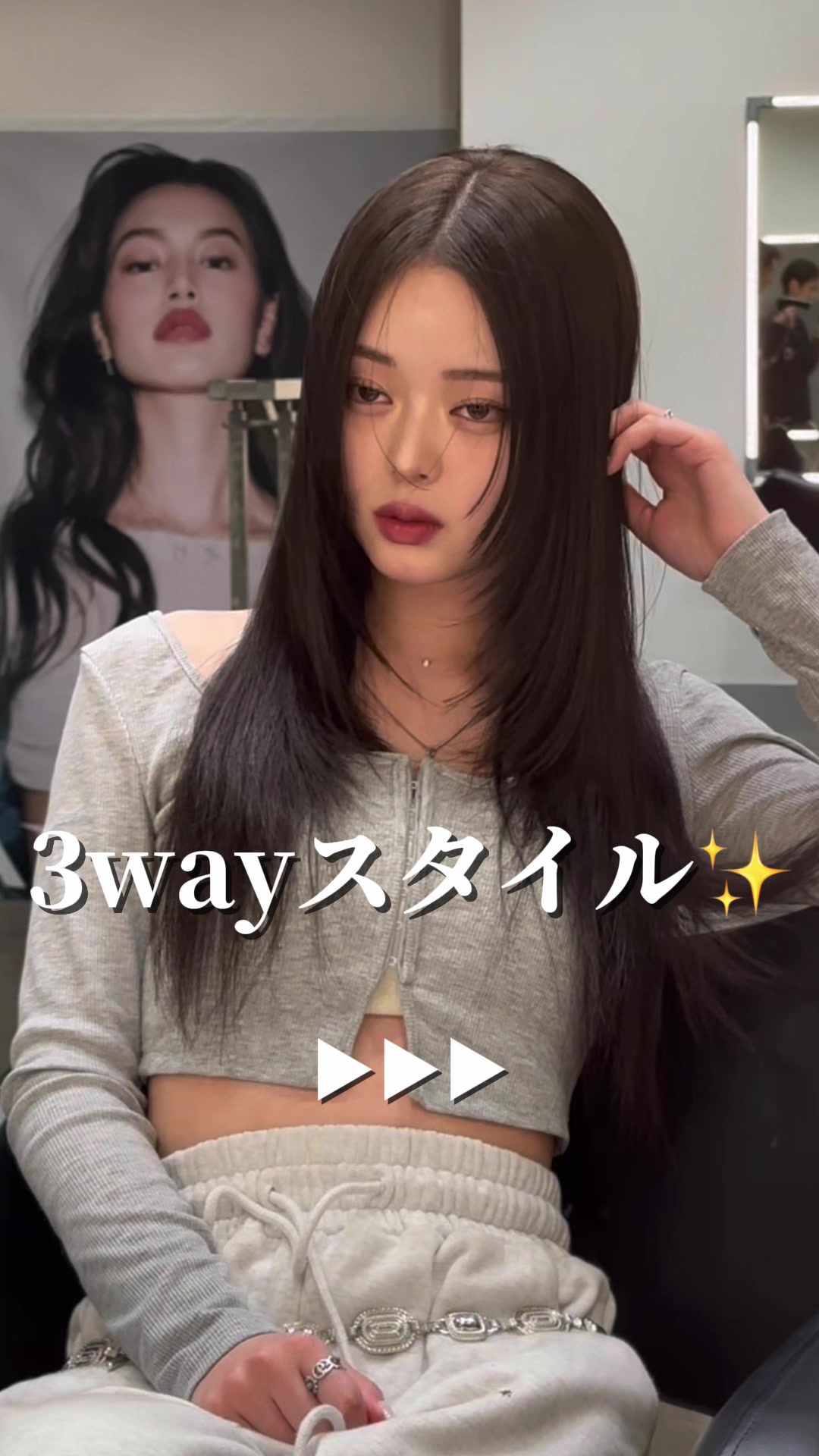 @杉江龍彦 /ラフレイヤーカット/ 透明感カラー/原宿美容師
