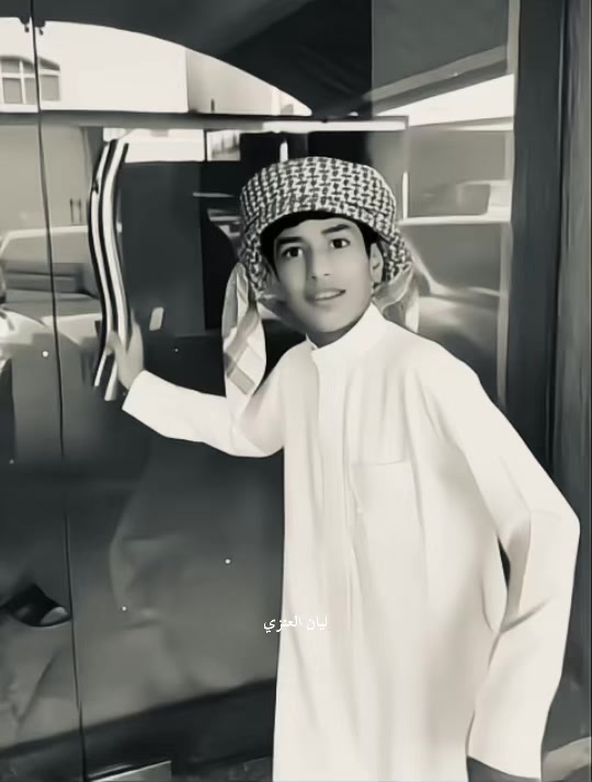 @لَيّـان العَـنزيّ ✪