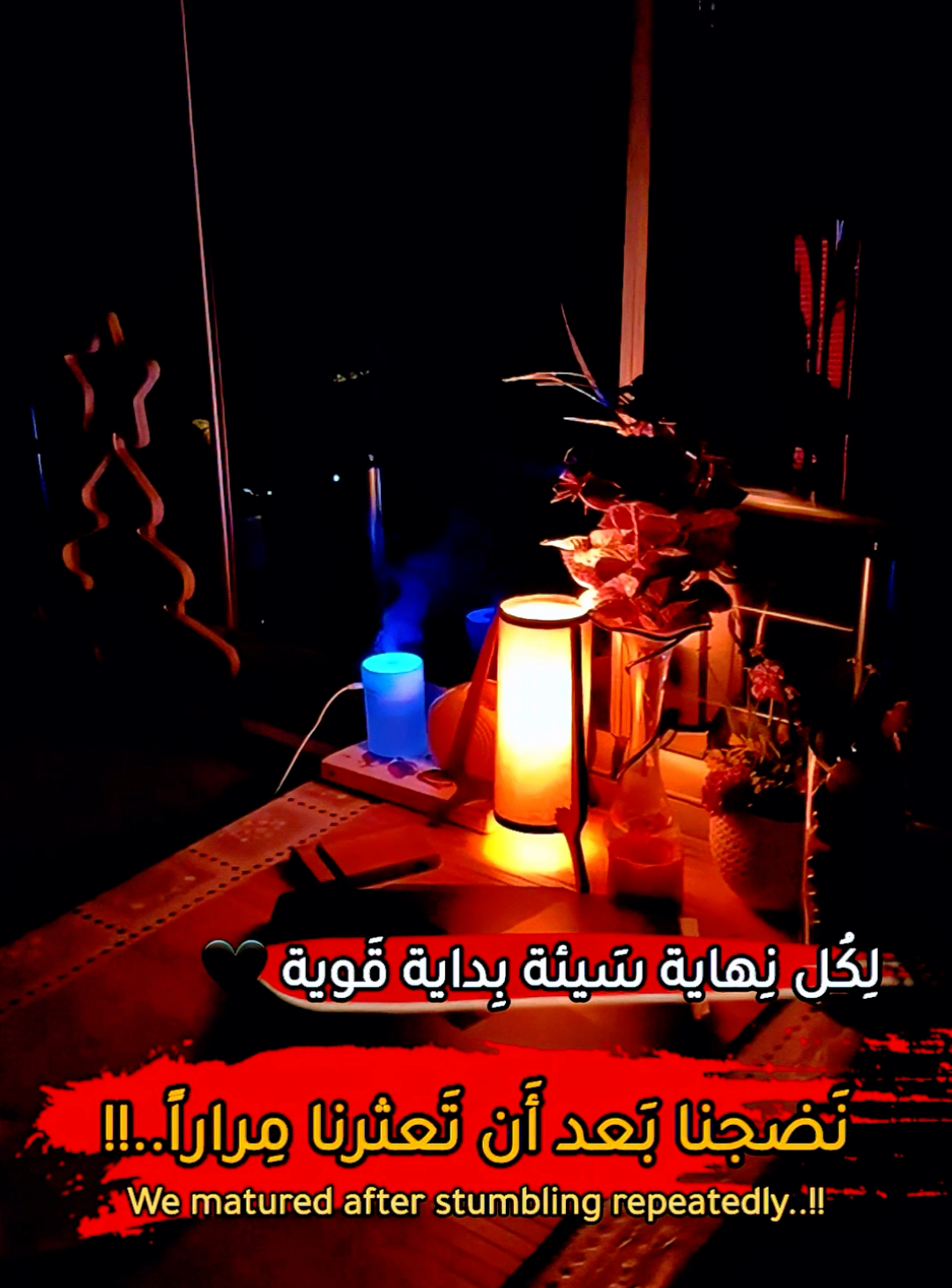 @Akram H Kurdiyah Herbawi