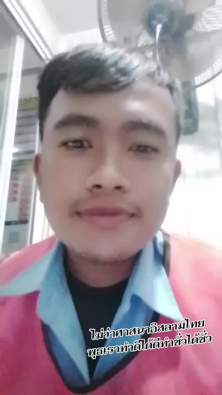 @Yee 1996🇹🇭
