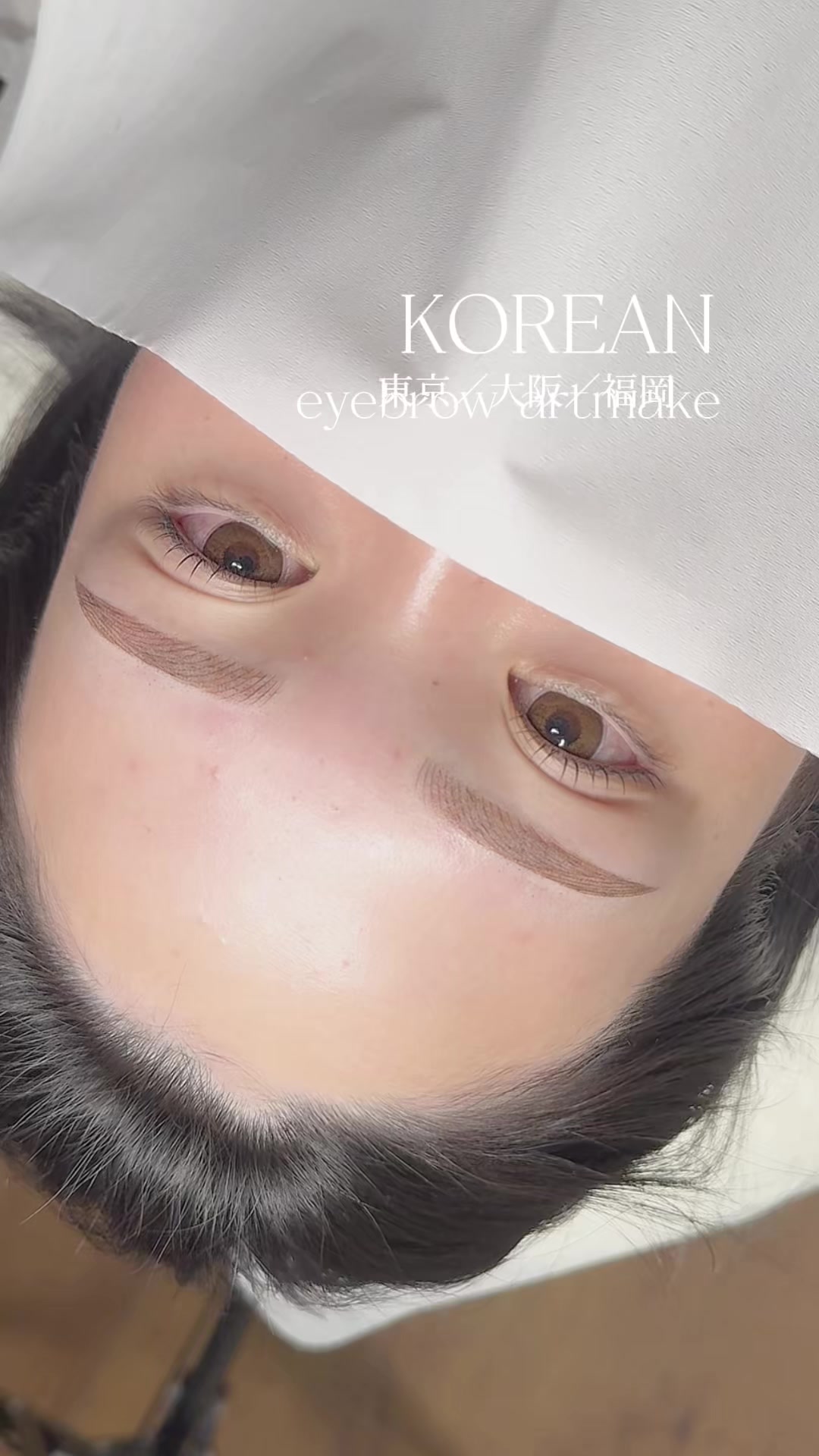 @韓国式アートメイクを恵比寿と梅田と博多で
