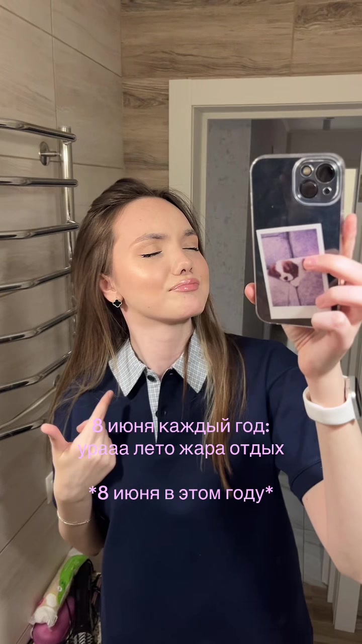 @поли