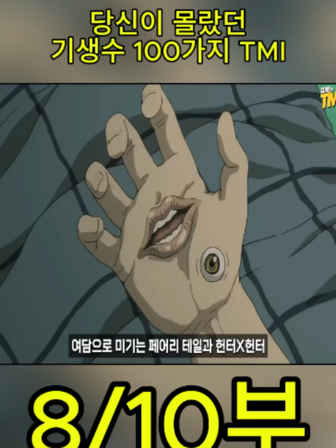@흥미로운 이야기