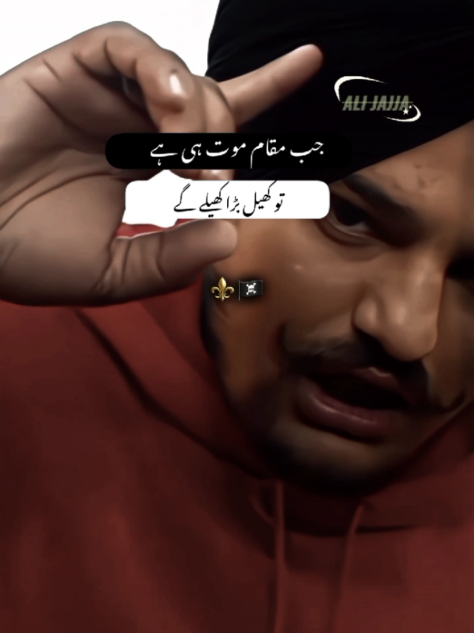 @ᴀʟɪ ᴊᴀᴊᴊᴀ 🦅