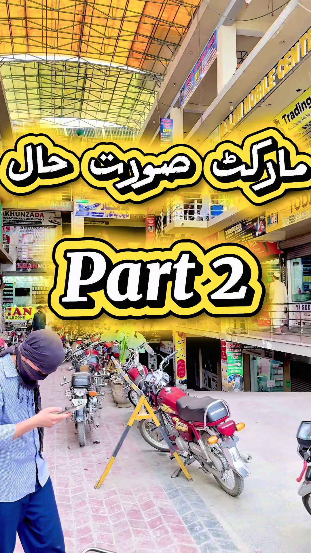 @Izaz Vlog