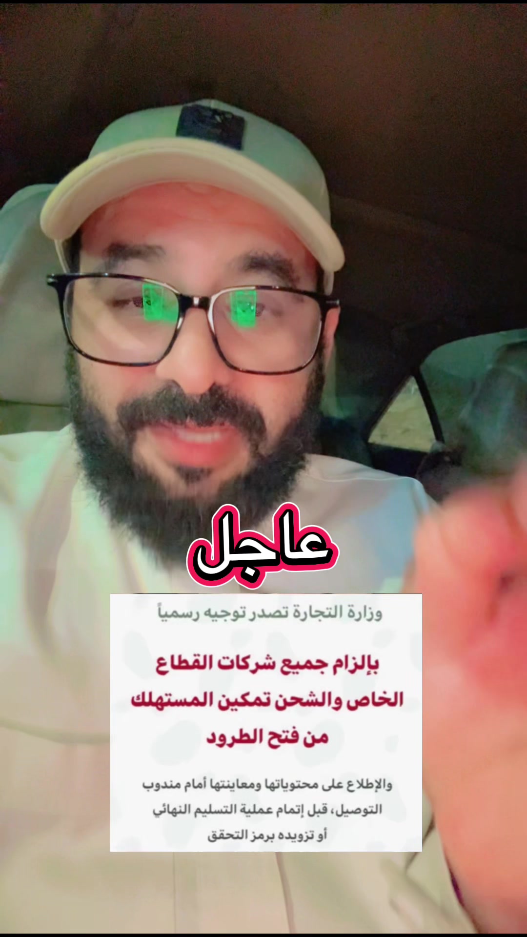 @محمد الأمير