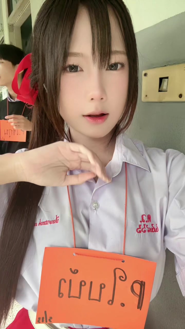 @ปักสาสะวัน