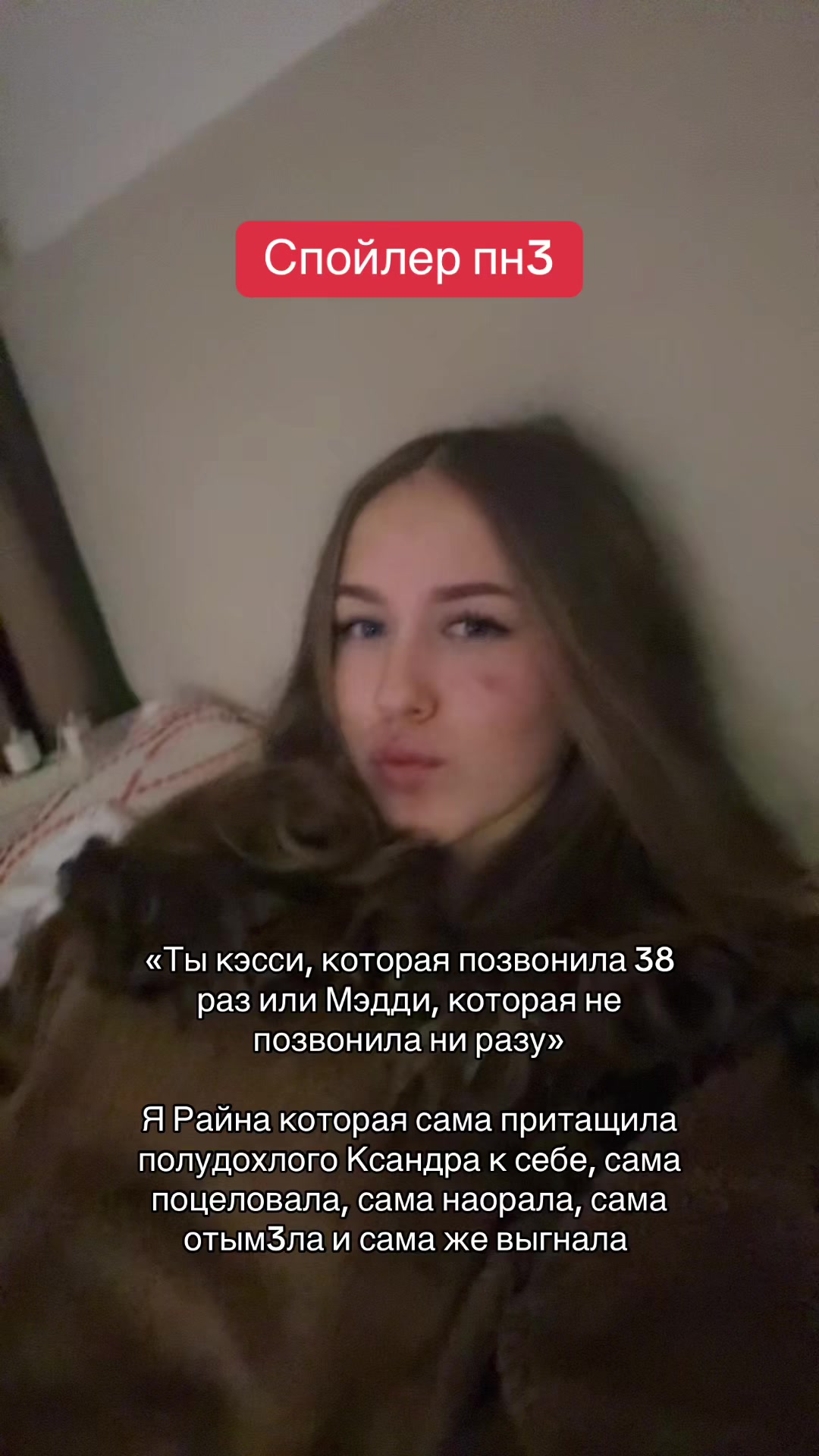 @светлейший ༒