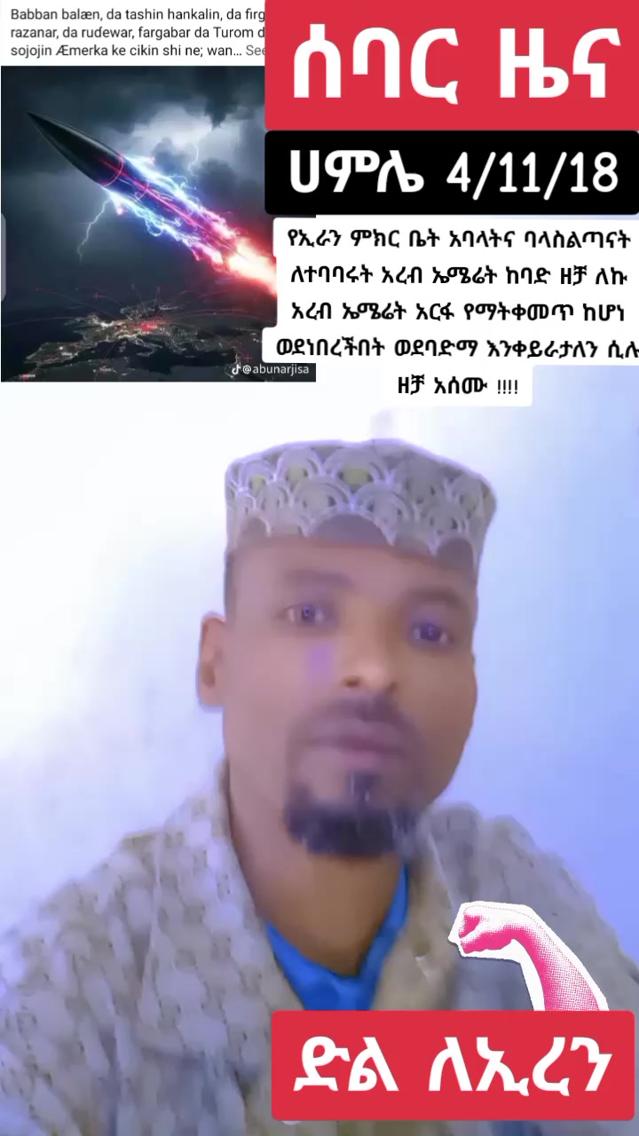 @እውነት ☪️ትቀጥናለች☪️ እንጂ ☪️አትሞትም❤