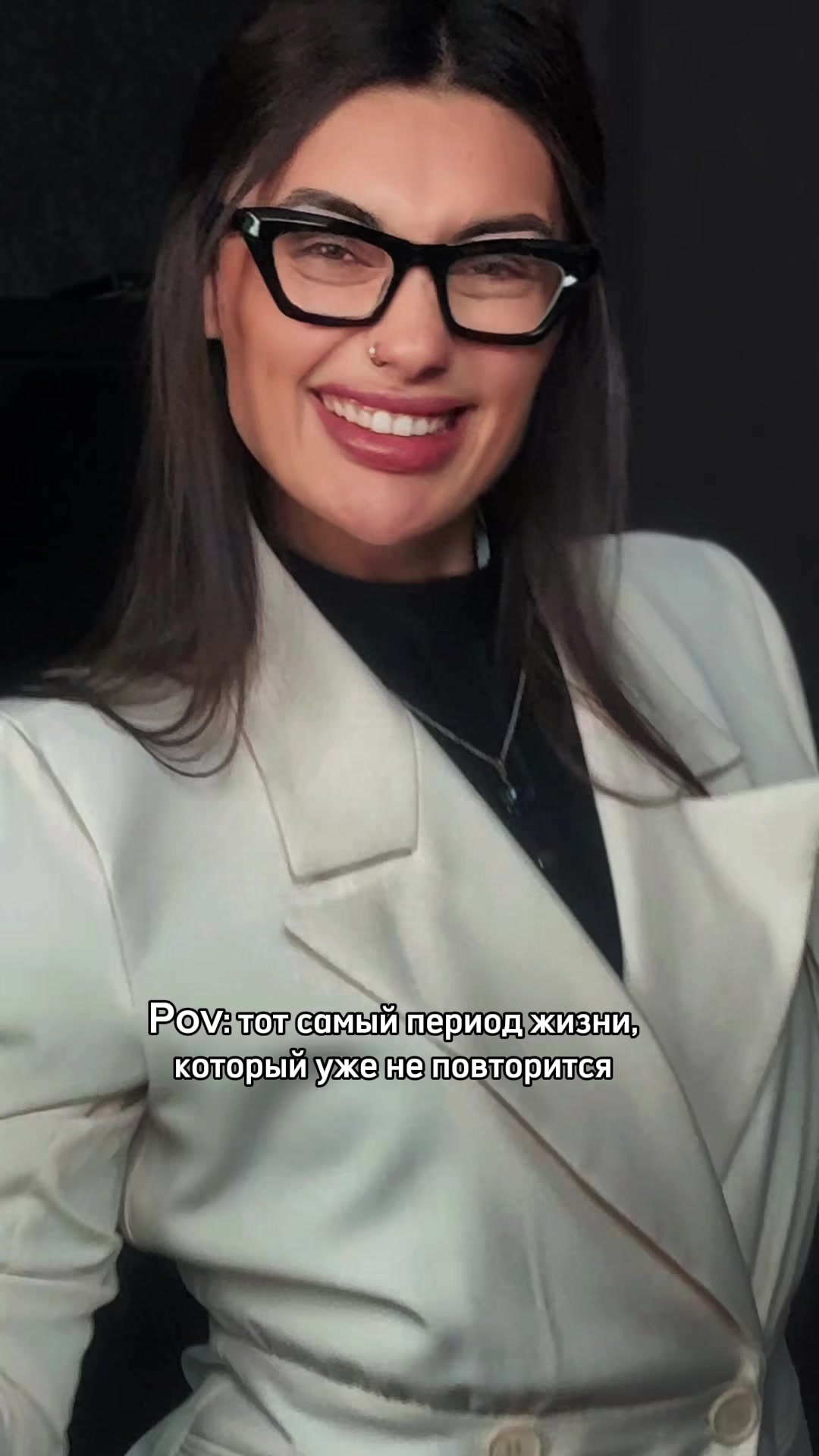@Тина