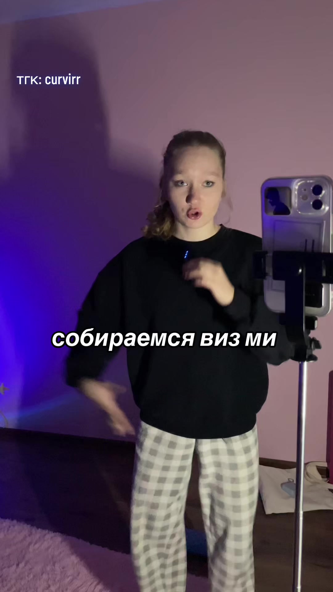 @curvirr