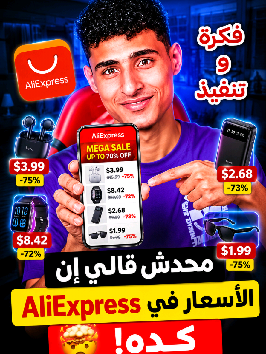 @بتاع العظمه اسميلي ⛎