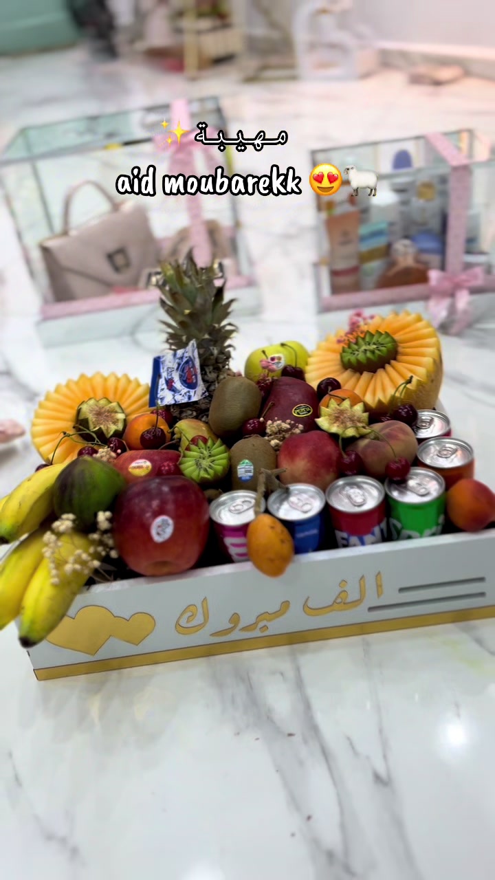 @Boutique islam