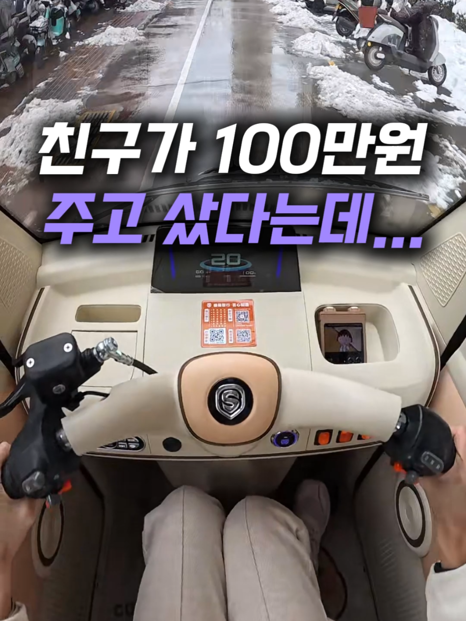 @헤헤홈템