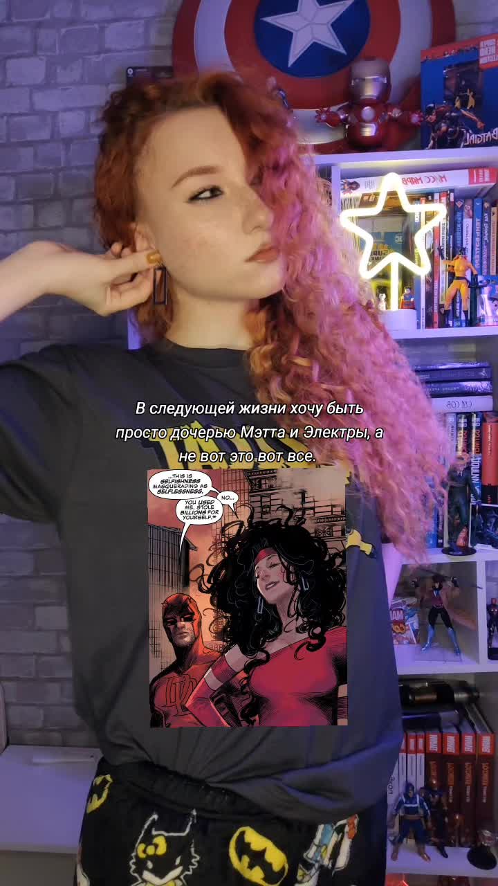 @ComicsByAlex