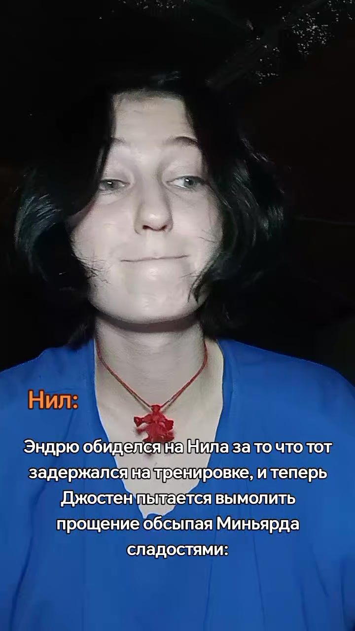 @Ненавижу, как Эндрю Нила 🚬@