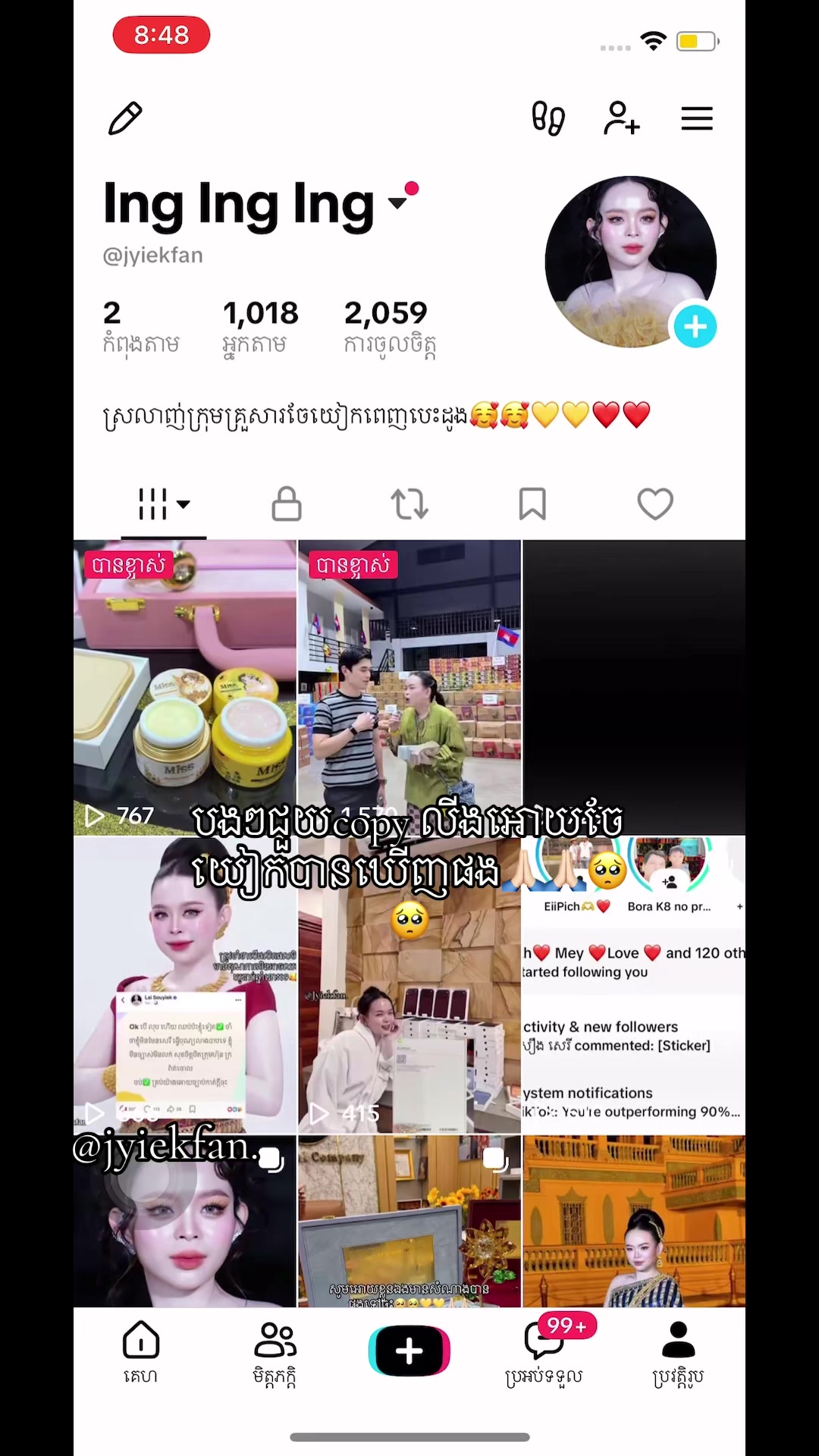 @๐ป Ing Fan J yiek ๐ป