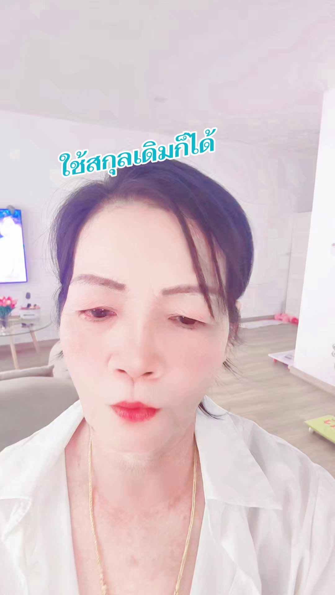 @นวลคะนวล