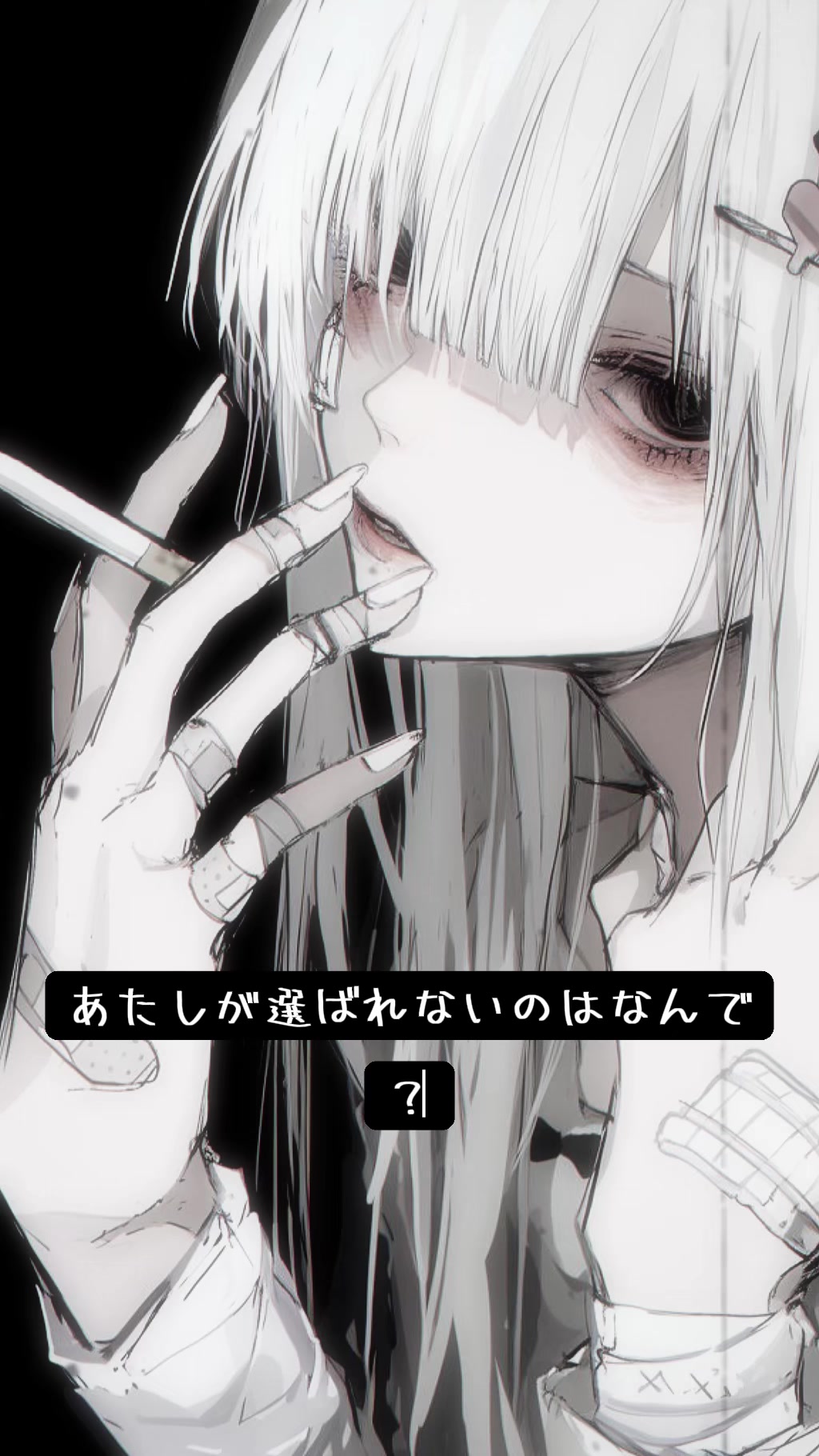 @鬱ちゃん