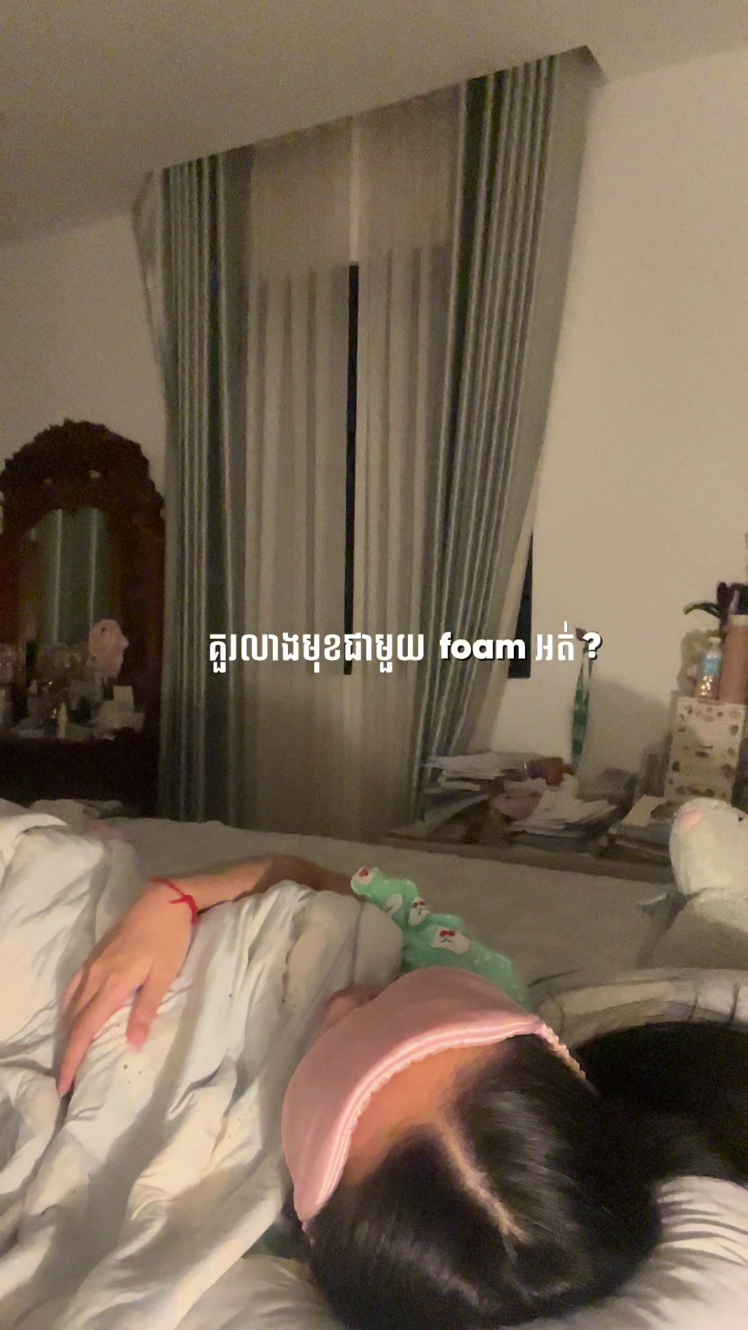 @⋆˚࿔Cheata ជាតា𝜗𝜚˚⋆