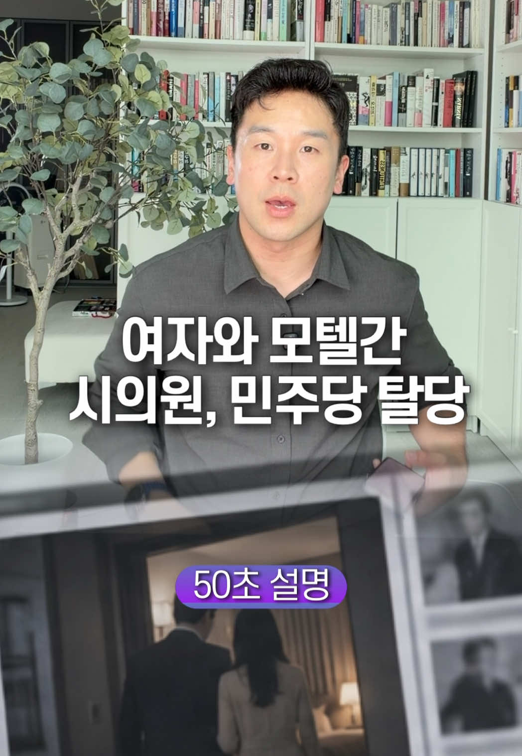 @꽉TV
