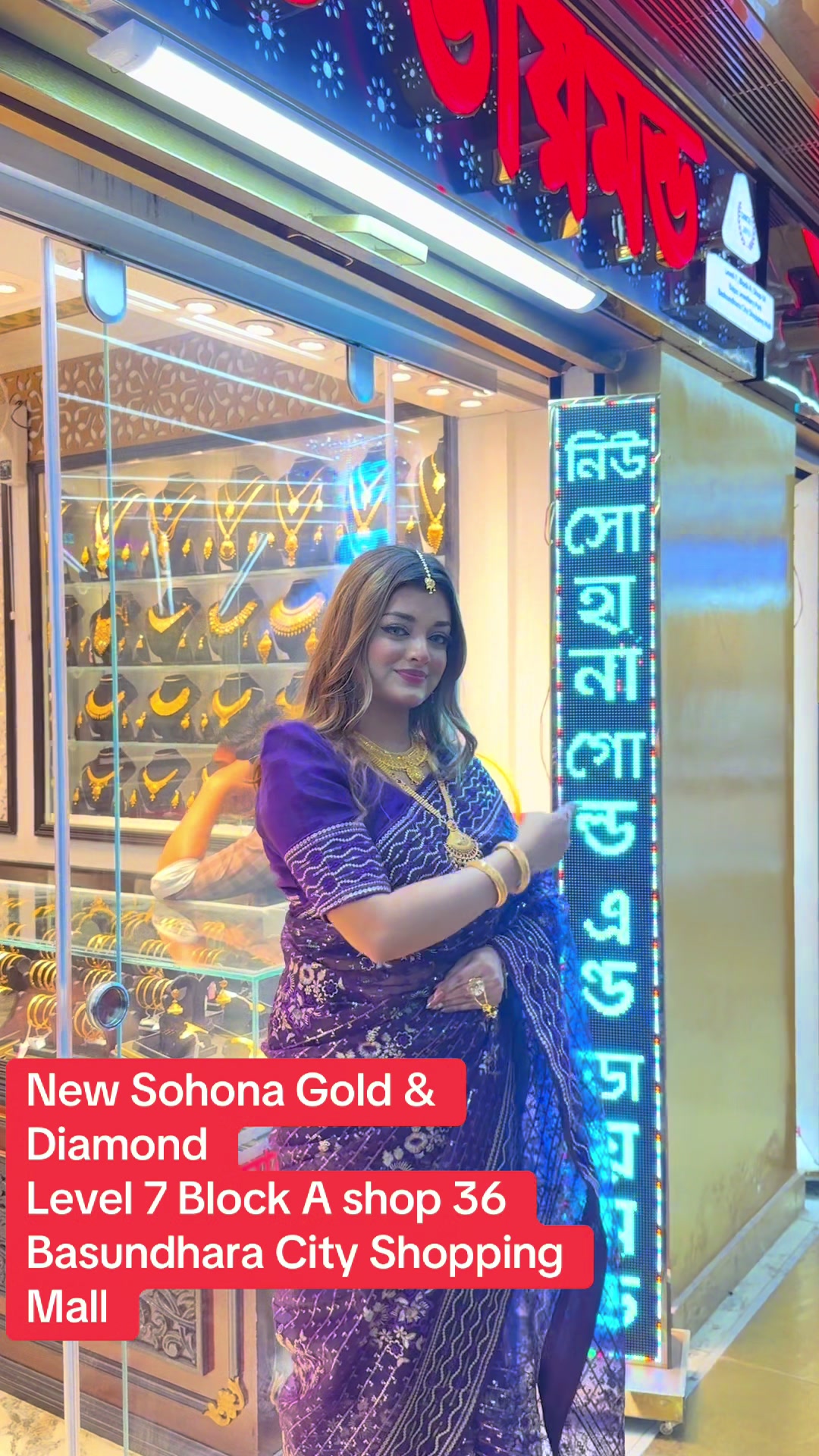 @New Shohana Gold & Diamond