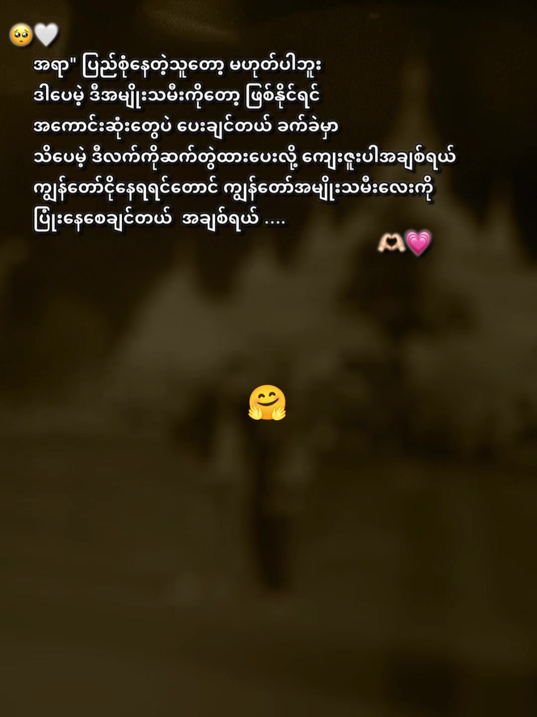 @stp1323