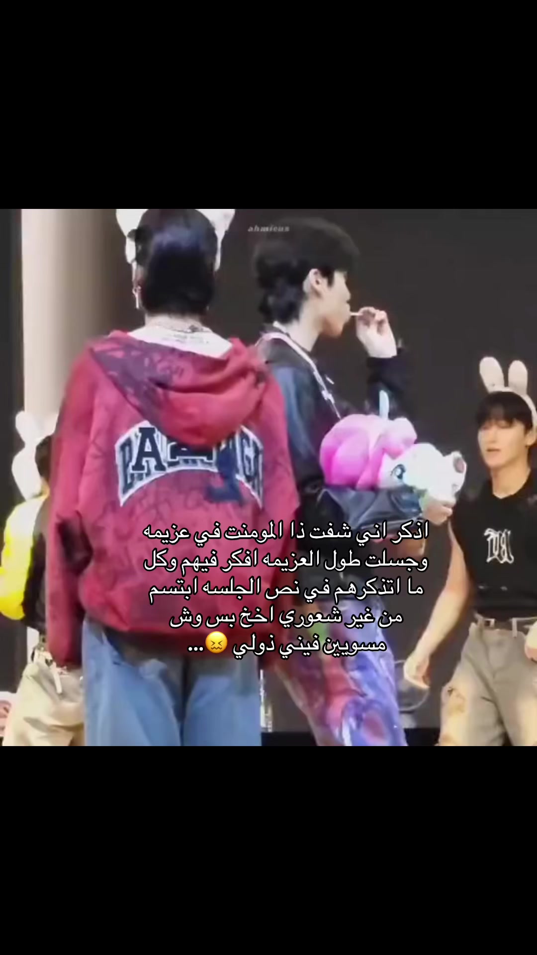 @ريما~