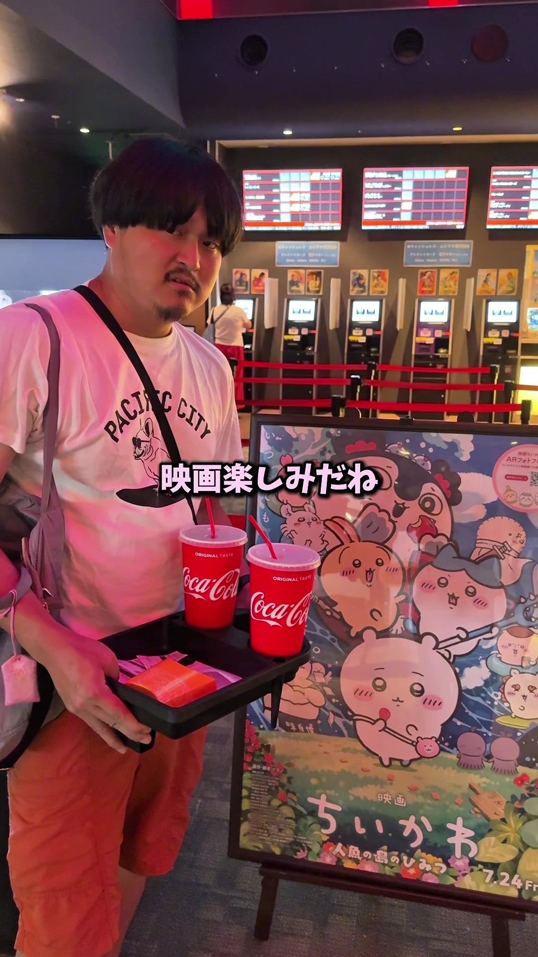 @コスプレ彼女のいる生活