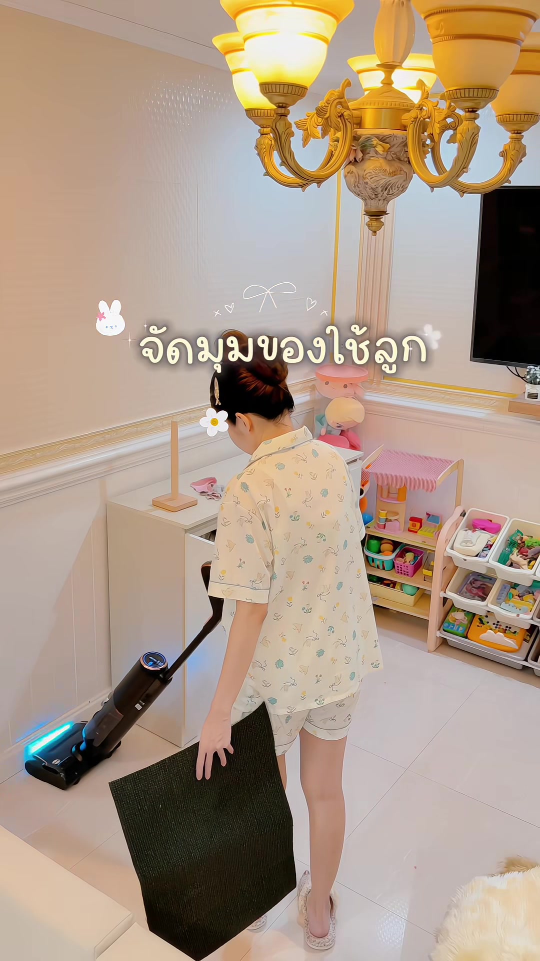 @แม่อริญที่ชอบทำงานบ้าน