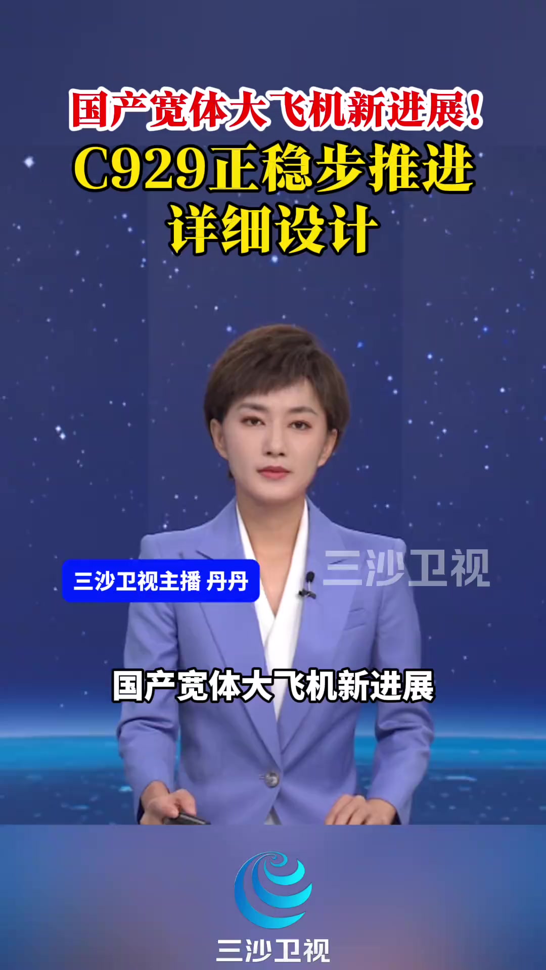 @秦始皇