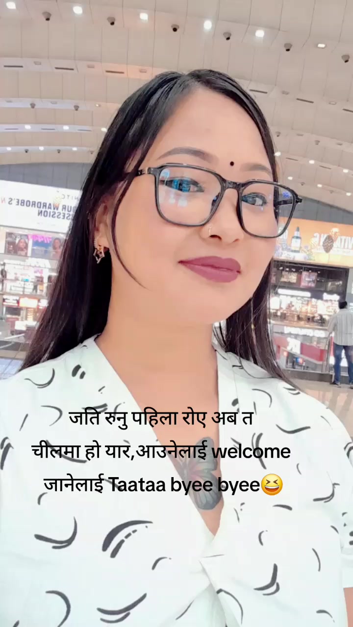 @कुश लामा