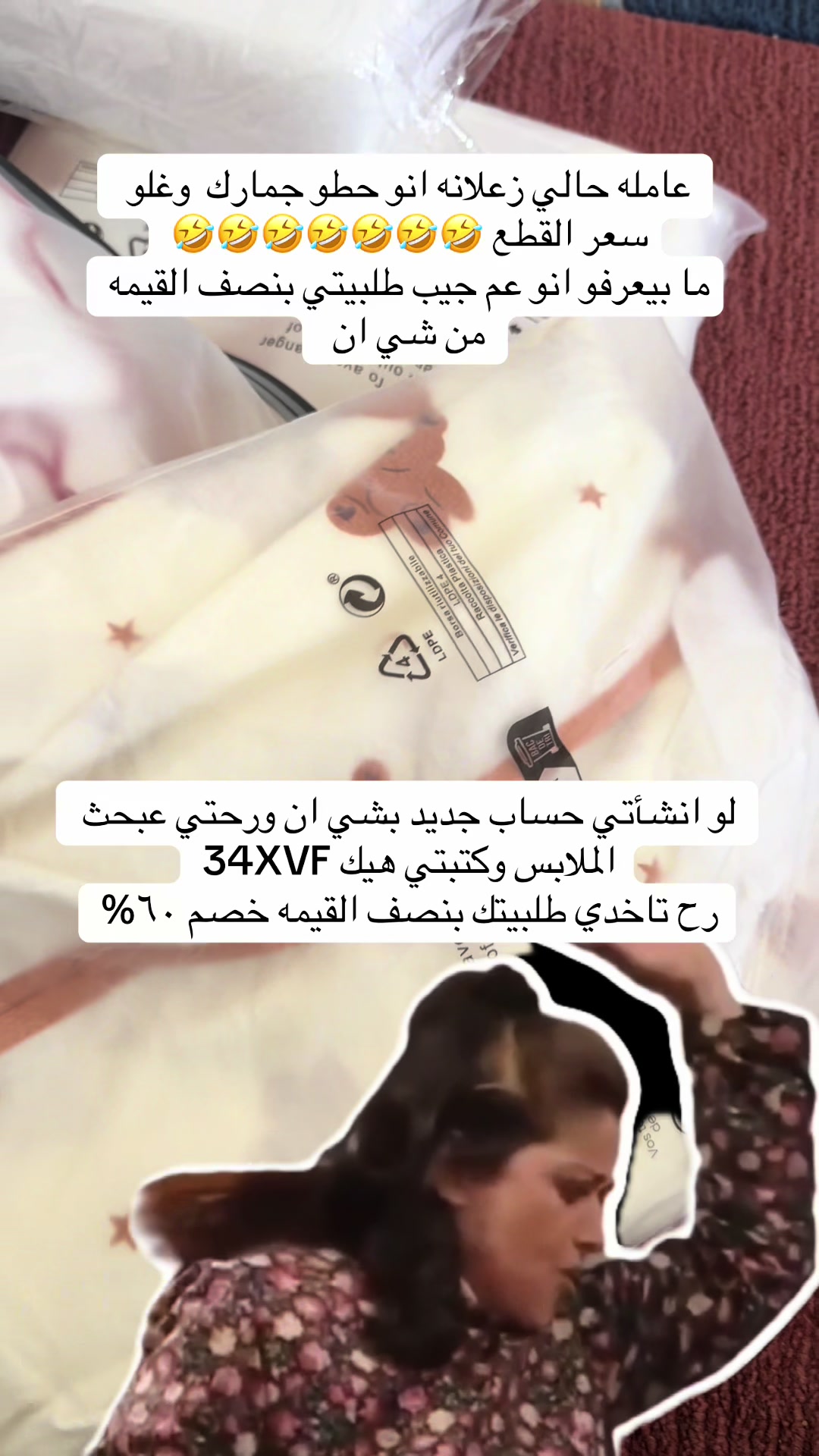 @﮼روح 🧚♀️