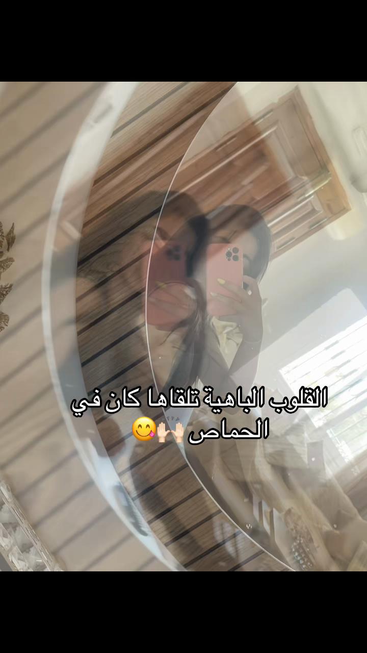 @emna elleuch