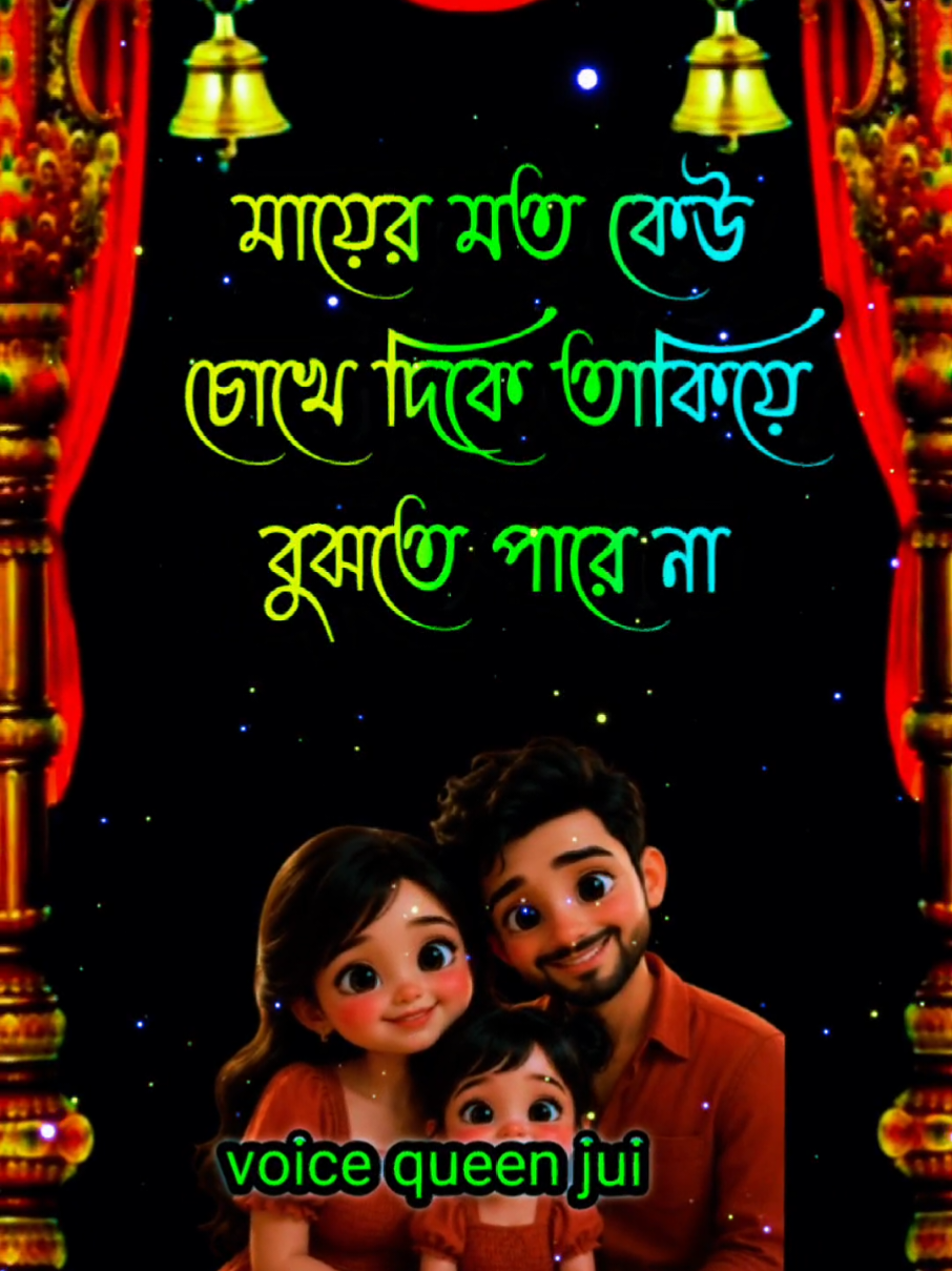 @🥀ইচ্ছে পাহাড়🥀