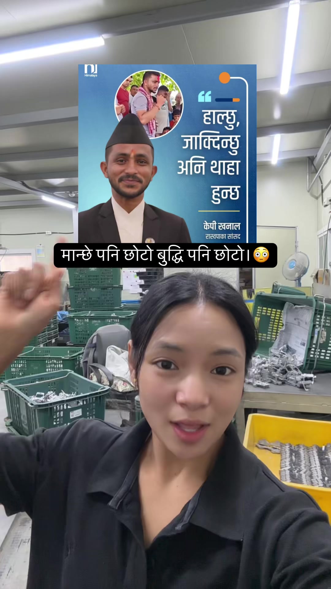 @Reetu Waiba🇰🇷🥰🇳🇵
