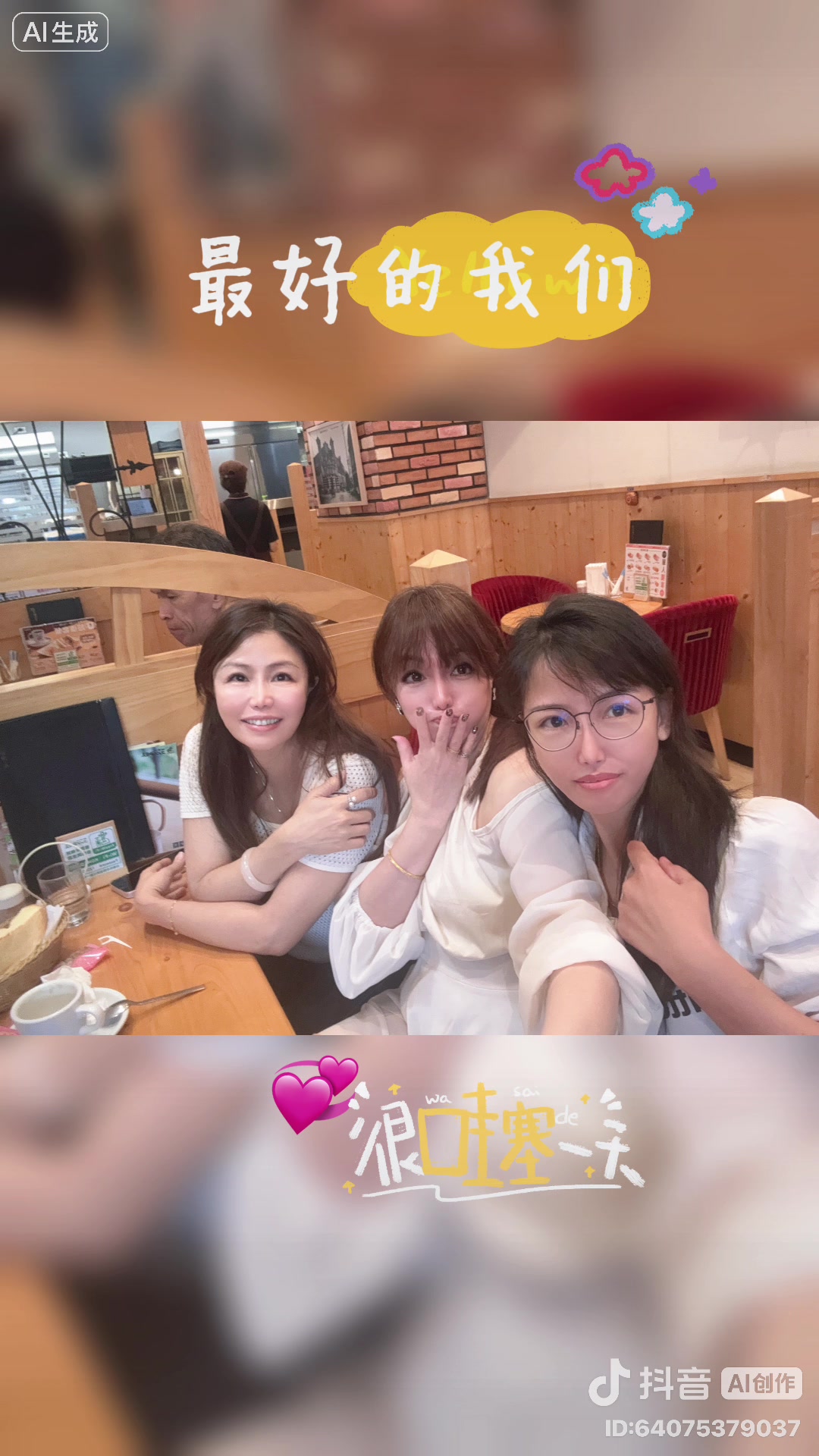 @Sandy xie 在台灣🇹🇼