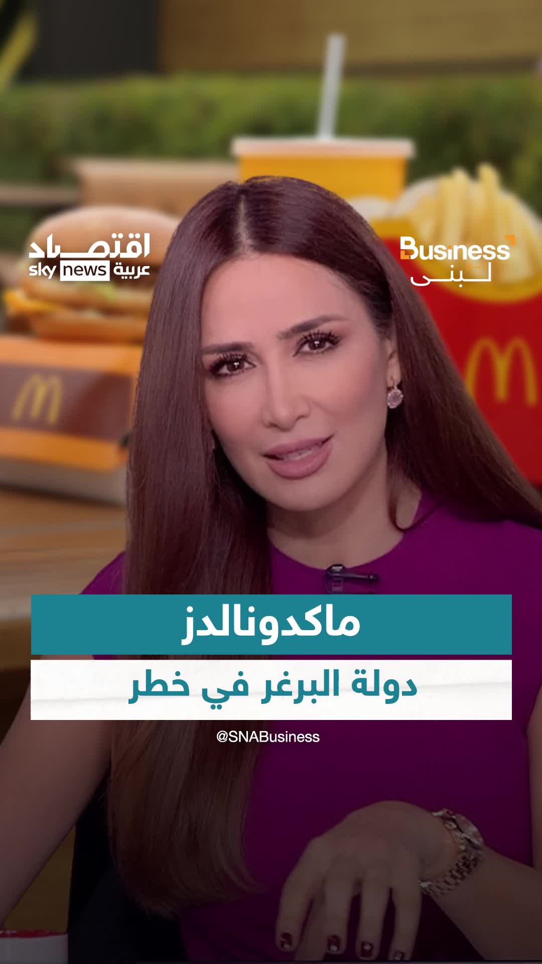 @SkyNewsArabia