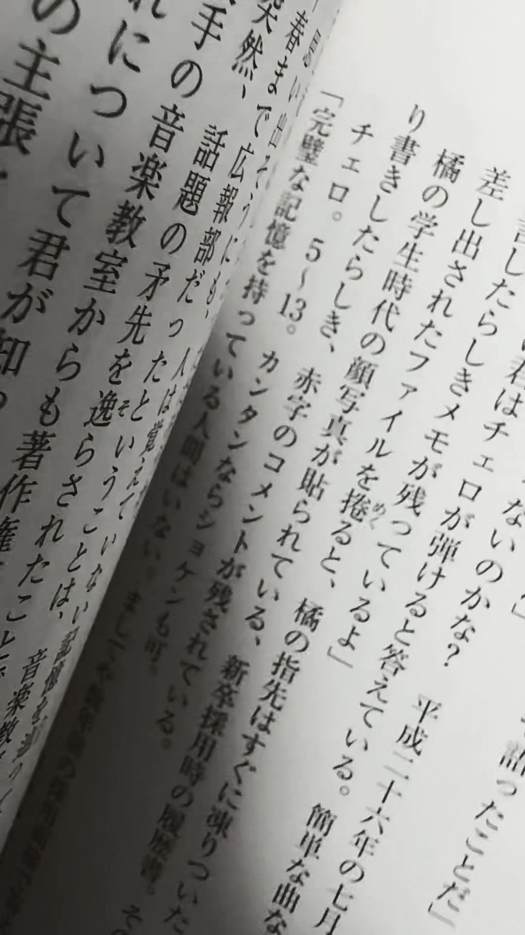 @いちごあめ