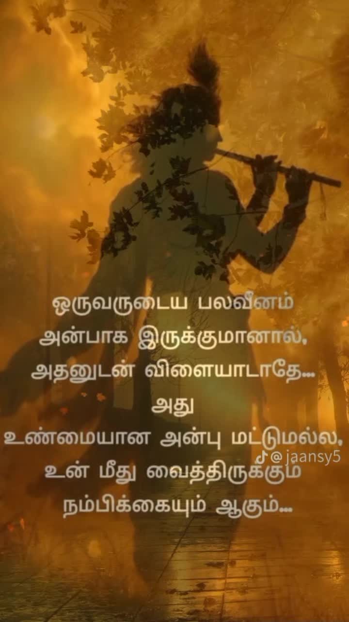 @🌎சிவனின் பிள்ளைகள்🙏