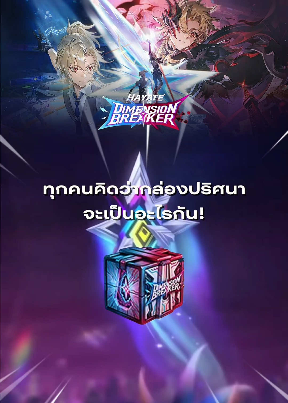 @อาเล็กอาเอก🤏🏻