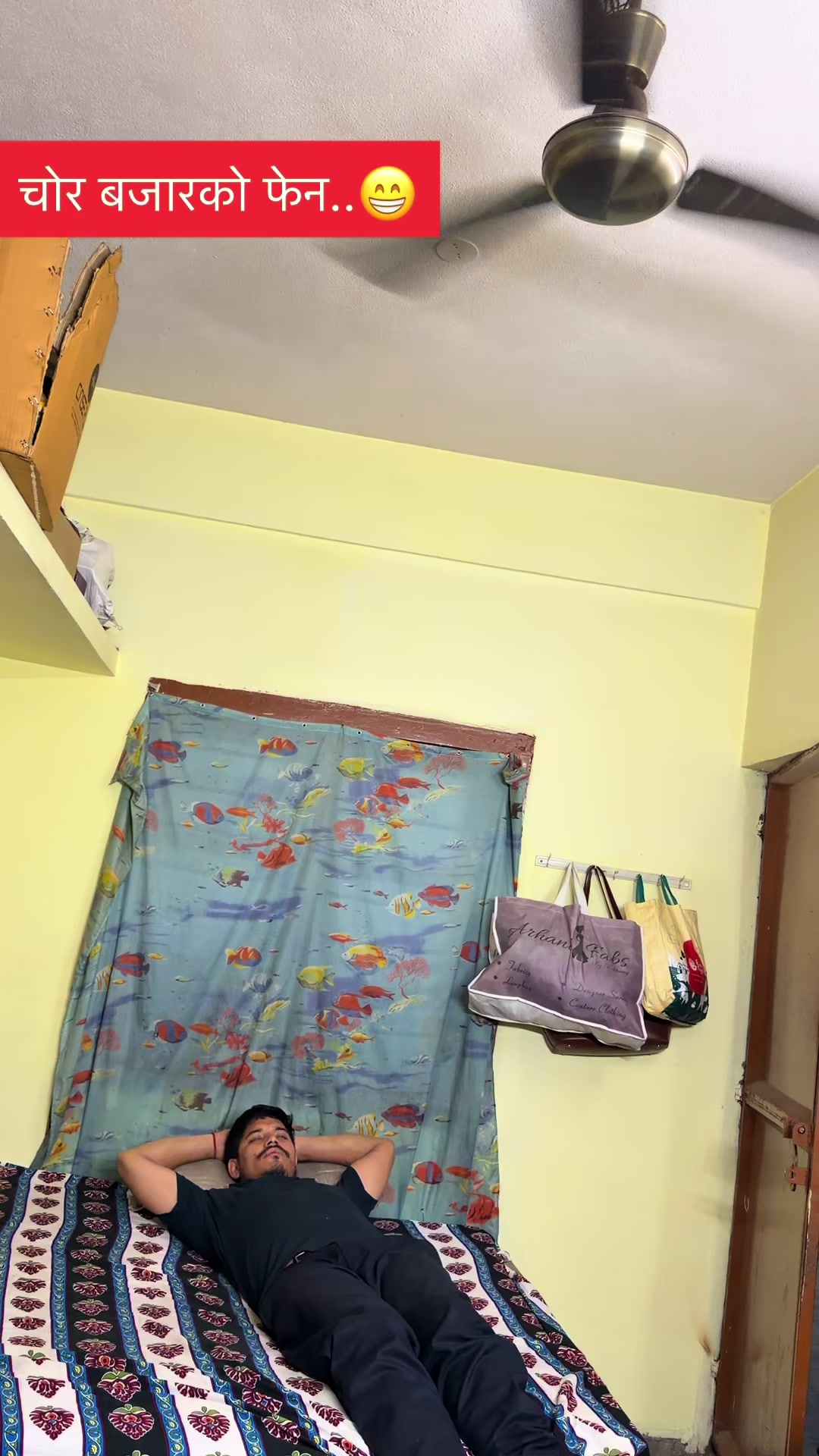 @सूरज शाही ठकुरी