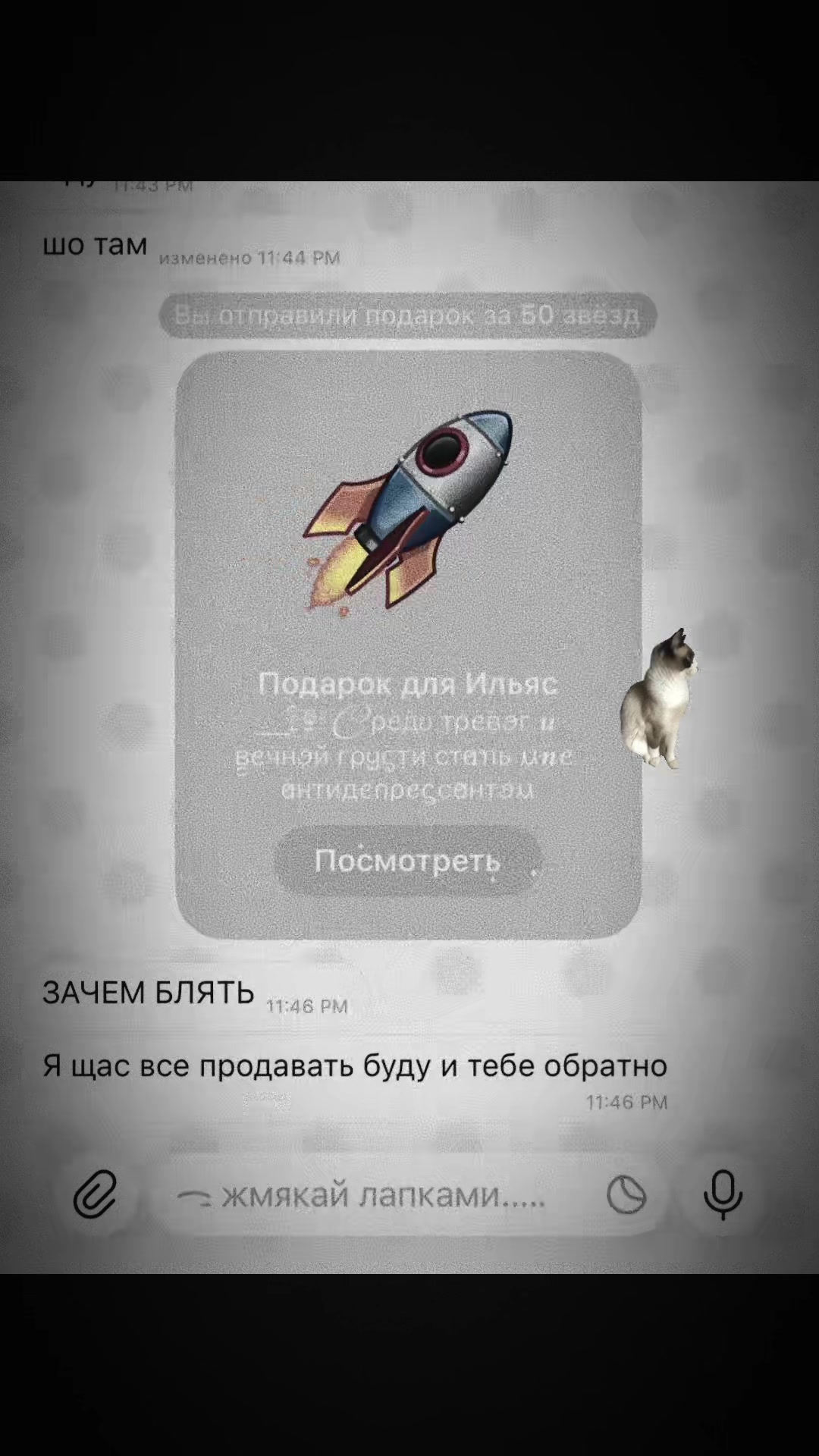 @лини