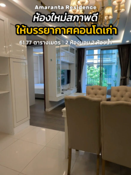 @BKK BIG HOUSEKEEPER