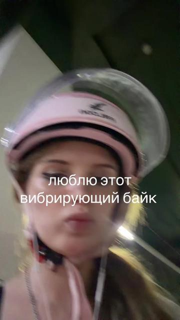 @артур